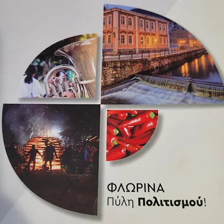 Center River Διαμέρισμα